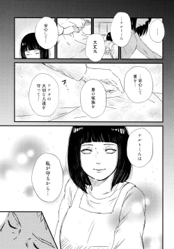 Page 134 of Chronology