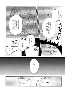 Page 136 of Chronology