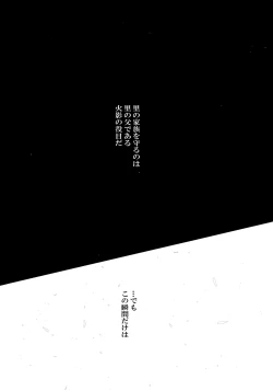 Page 139 of Chronology