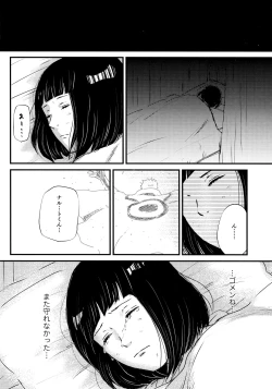 Page 141 of Chronology