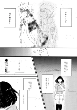 Page 143 of Chronology