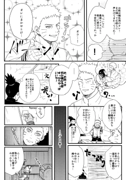 Page 149 of Chronology