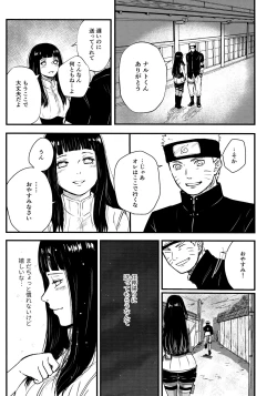 Page 157 of Chronology