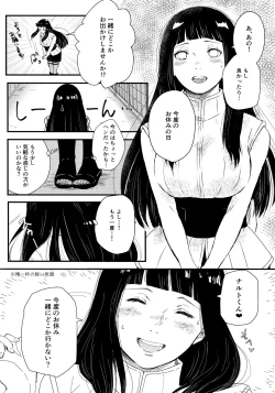 Page 159 of Chronology