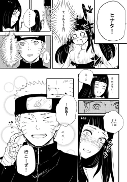 Page 161 of Chronology