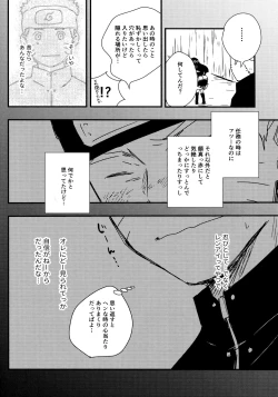 Page 164 of Chronology