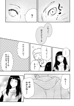 Page 16 of Chronology