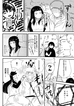 Page 172 of Chronology