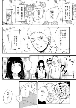 Page 178 of Chronology