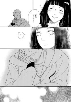 Page 17 of Chronology