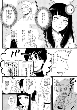 Page 182 of Chronology