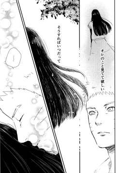 Page 187 of Chronology