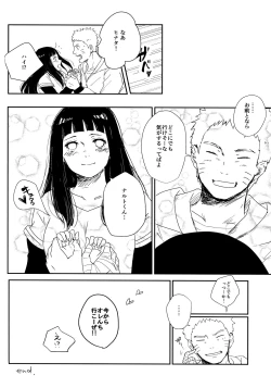 Page 190 of Chronology