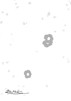 Page 191 of Chronology