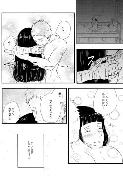 Page 202 of Chronology