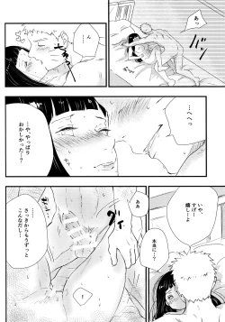 Page 212 of Chronology