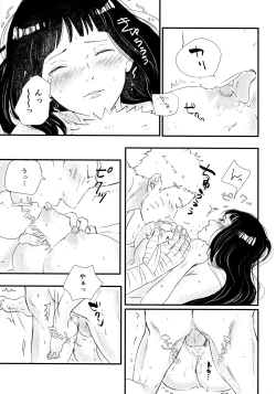 Page 217 of Chronology