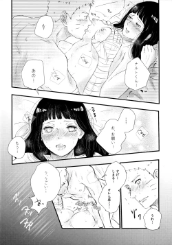 Page 218 of Chronology