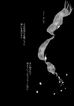 Page 21 of Chronology