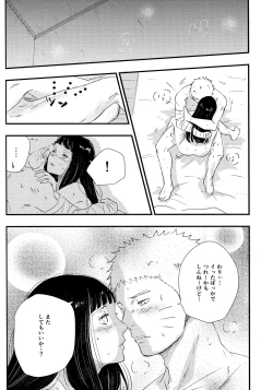 Page 222 of Chronology