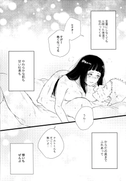 Page 228 of Chronology