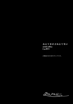 Page 236 of Chronology