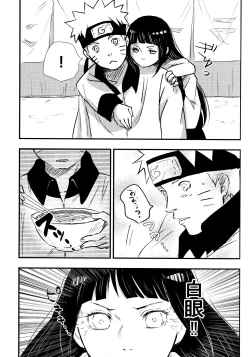 Page 243 of Chronology