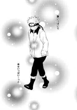 Page 250 of Chronology