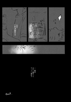 Page 252 of Chronology