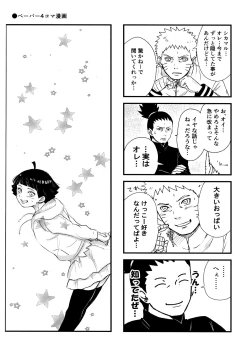 Page 254 of Chronology