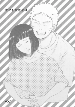 Page 255 of Chronology