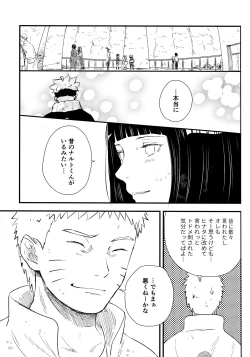 Page 265 of Chronology