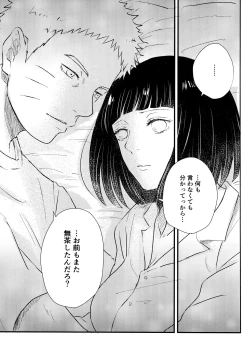 Page 271 of Chronology