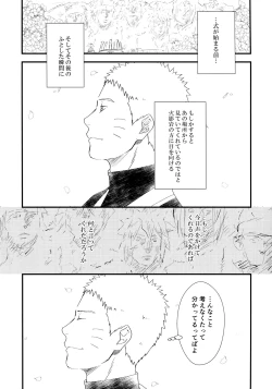 Page 276 of Chronology