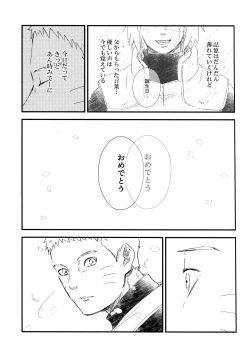 Page 277 of Chronology