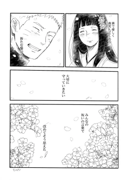 Page 279 of Chronology