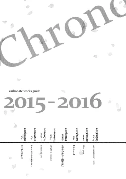 Page 280 of Chronology