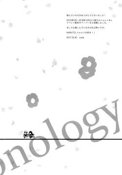 Page 281 of Chronology