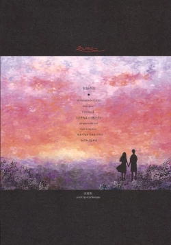 Page 283 of Chronology