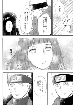 Page 33 of Chronology