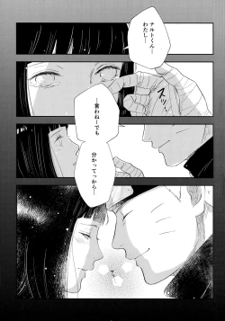 Page 58 of Chronology