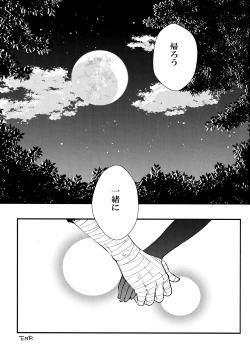 Page 64 of Chronology