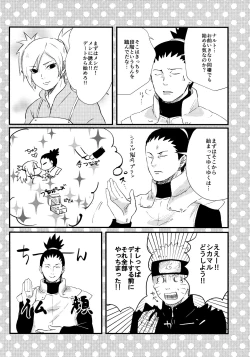 Page 67 of Chronology