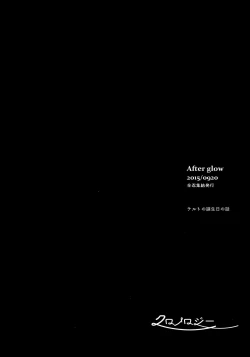 Page 71 of Chronology