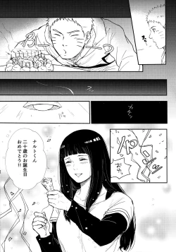 Page 74 of Chronology