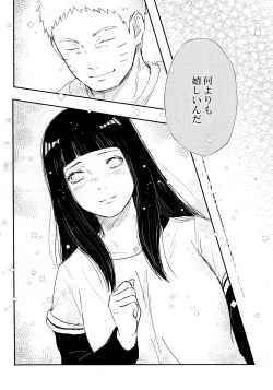 Page 79 of Chronology