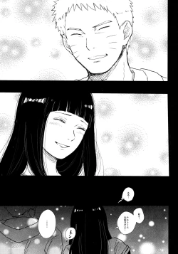 Page 80 of Chronology