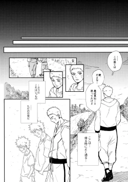 Page 83 of Chronology