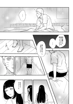 Page 86 of Chronology