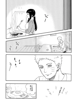 Page 88 of Chronology